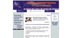 Desktop Screenshot of business.leaders-21.com