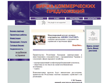 Tablet Screenshot of business.leaders-21.com